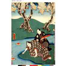 Japanischer Druck "−" von Utagawa Toyokuni III, 歌川豊国〈3〉 (豊国<3>)