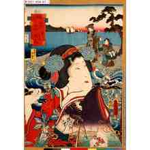 Utagawa Kunisada: 「江戸紫五十四帖 第十三 明石」 - Tokyo Metro Library 