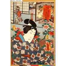 Utagawa Kunisada: 「江戸むらさき五十四帖 三十一 乙女」 - Tokyo Metro Library 