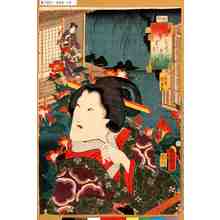 Utagawa Kunisada: 「江戸紫五十四帖 第四十壱 まほろし」 - Tokyo Metro Library 