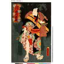 Utagawa Kunisada II: 「紫奴丹右衛門 市川市蔵」 - Tokyo Metro Library 
