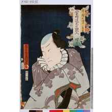 Utagawa Kunisada: 「竹林七賢の見立 当時流光七艶人 蝶升」 - Tokyo Metro Library 