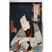 Utagawa Kunisada: 「竹林七賢の見立 当時流光七艶人 紫扇」 - Tokyo Metro Library 