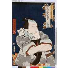 Utagawa Kunisada: 「竹林七賢の見立 当時流光七艶人 家橘」 - Tokyo Metro Library 