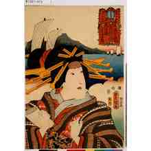 Utagawa Kunisada: 「東海道五十三次内 荒井駅 小女郎」 - Tokyo Metro Library 