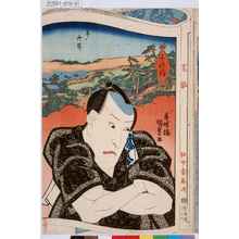 Utagawa Kunisada: 「千社詣」「牛ノ御前」「芝翫」「仙女香取次」 - Tokyo Metro Library 