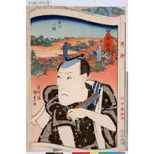 Utagawa Kunisada: 「千社詣」「深川八幡」「秀朝」「仙女香取次」 - Tokyo Metro Library 