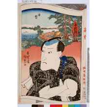 Utagawa Kunisada: 「千社詣」「白髭」「梅幸」「仙女香取次」 - Tokyo Metro Library 