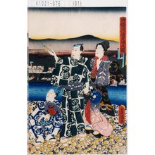 Japanischer Druck "「四条河原夕涼之図」" von Utagawa Toyokuni III, 歌川豊国〈3〉 (豊国<3>)