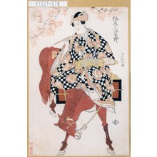 Utagawa Toyokuni I: 「坂東三津五郎」 - Tokyo Metro Library 