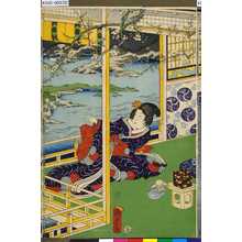 Utagawa Kunisada II: - - Tokyo Metro Library 