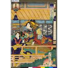 Utagawa Kunisada II: 「琴碁書画 源氏六色合」 - Tokyo Metro Library 