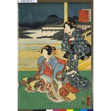 Estampe japonaise "「今様源氏絵巻」 「忍び夜阿古木の宇良」" par Utagawa Kunisada II, 二代歌川国貞 (国貞<2>)