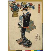 Utagawa Kuniyoshi: 「風流六花撰」 - Tokyo Metro Library 