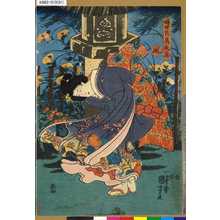 Utagawa Kuniyoshi: 「時世花鳥風月」 「風」 - Tokyo Metro Library 