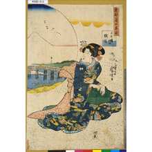 Utagawa Kuniyoshi: 「東都月の名所」 「日本橋の残月」 - Tokyo Metro Library 