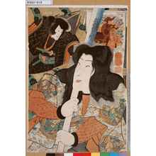 Utagawa Kuniyoshi: 「見立十二支之内」 「午」「辰夜叉良門」 - Tokyo Metro Library 