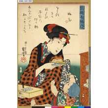 Utagawa Kuniyoshi: 「縞揃女弁慶」 - Tokyo Metro Library 