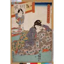 Utagawa Kuniyoshi: 「役者寄取贔屓びゐき」「見立十良祐成 沢村訥升」 - Tokyo Metro Library 