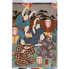 Utagawa Kuniyoshi: − - Tokyo Metro Library 