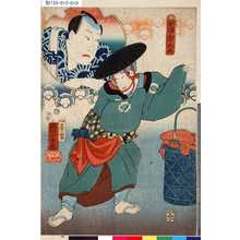 Utagawa Kuniyoshi: 「おまんがあめ」 - Tokyo Metro Library 