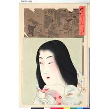 Toyohara Chikanobu: 「時代かゞみ」 「文安之頃」「見世棚の古図」 - Tokyo Metro Library 