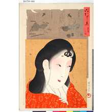 Japanese Print "「時代かゞみ」 「享徳之頃」「まき絵し貝すり」" by Toyohara Chikanobu, 豊原周延 (周延)