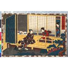 Japanese Print "「其姿紫の写絵」 「卅五」" by Utagawa Toyokuni III, 歌川豊国〈3〉 (豊国<3>)