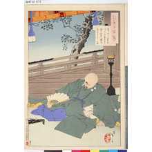 Tsukioka Yoshitoshi: 「都幾乃百姿」 「常よりそ曇もいとへ今宵そとおもふは月の光なりけり 玄以」 - Tokyo Metro Library 