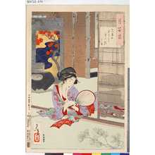 Tsukioka Yoshitoshi: 「月百姿」 「名月や畳の上に松の影 其角」 - Tokyo Metro Library 