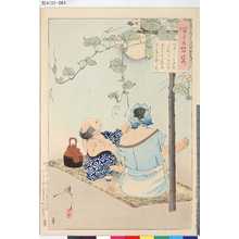 Tsukioka Yoshitoshi: 「つきの百姿」 「たのしみは夕貌たなのゆふ涼 男はてゝら女はふたのして」 - Tokyo Metro Library 