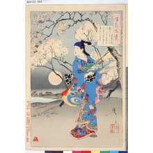 Tsukioka Yoshitoshi: 「つき百姿」 「桜さくすみたの川にこくふねもくれて関屋に月をこそ見れ 水木辰の助」 - Tokyo Metro Library 