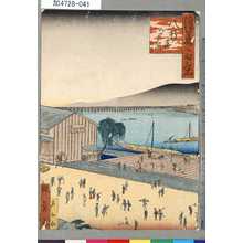 Utagawa Kunikazu: 「浪華百景」 「八軒屋夕景」 - Tokyo Metro Library 