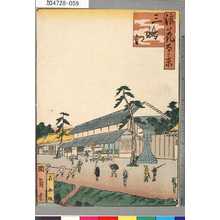 Japanese Print "「浪花百景」 「三島江」" by Utagawa Kunikazu, 歌川国員 (国員)