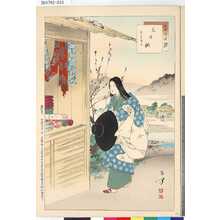 Mizuno Toshikata: 「三十六佳撰」 「見世棚」「康正頃婦人」 - Tokyo Metro Library 