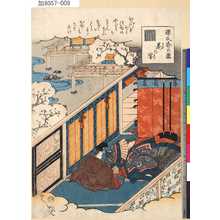 Utagawa Kunisada: 「源氏香の図」 「花の宴」 - Tokyo Metro Library 