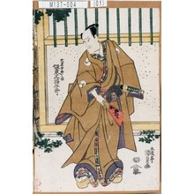 Utagawa Kunisada: 「大星由郎之助 坂東三津五郎」 - Tokyo Metro Library 