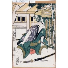 Utagawa Kunisada: 「寺岡平右衛門 尾上 松助」 - Tokyo Metro Library 