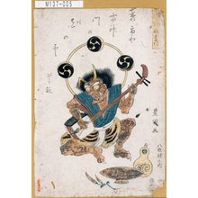 Utagawa Toyokuni I, 歌川豊国 (豊国<1>)による浮世絵「「中村歌右衛門」」