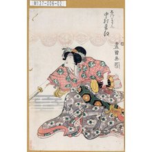 Utagawa Toyokuni I: 「しづか御せん 中村松江」 - Tokyo Metro Library 