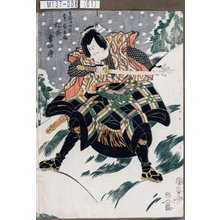 Utagawa Kunisada: 「はへぬきの岩実は有王丸 松本 幸四郎」 - Tokyo Metro Library 