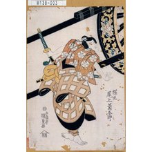 Utagawa Kunisada: 「桜丸 尾上菊五郎」 - Tokyo Metro Library 