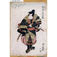 Utagawa Toyokuni I: 「五右衛門 坂東三津五郎」 - Tokyo Metro Library 