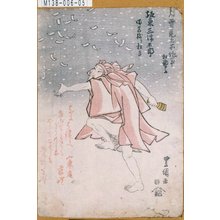 Utagawa Toyokuni I: 「月雪花之所作事相勤候」「坂東三津五郎御名残り狂言」 - Tokyo Metro Library 