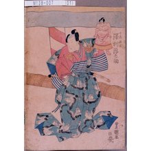 Utagawa Toyokuni I: 「十郎祐成 沢村源之助」 - Tokyo Metro Library 