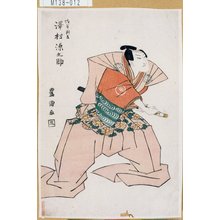 Utagawa Toyokuni I: 「塩冶判官 沢村源之助」 - Tokyo Metro Library 