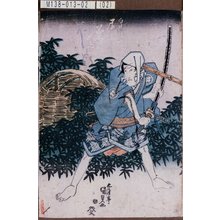 Utagawa Kunisada: 「白井権八 尾上菊五郎」 - Tokyo Metro Library 