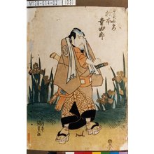 Utagawa Kunisada: 「布袋市右衛門 松本幸四郎」 - Tokyo Metro Library 