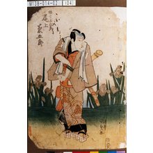 Utagawa Kunisada: 「極印千右衛門 尾上菊五郎」 - Tokyo Metro Library 