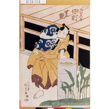 Utagawa Kunisada: 「吃の又平 中村芝翫」 - Tokyo Metro Library 